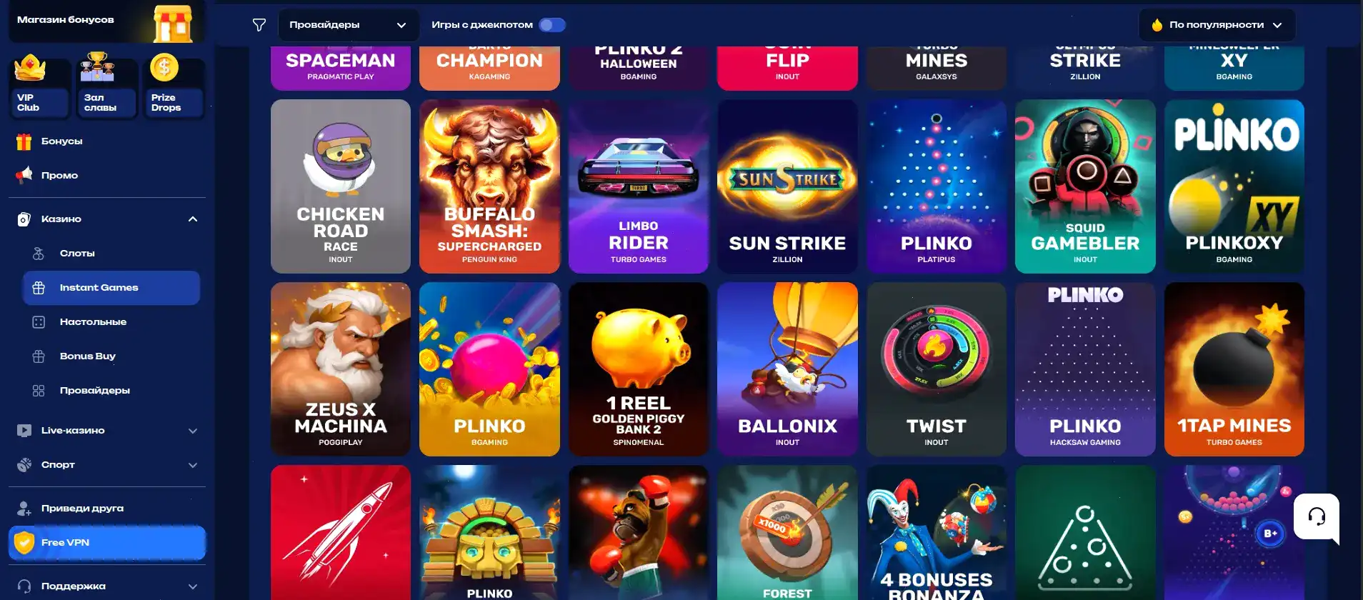 Volna casino интерфейс и безопасность